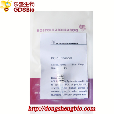 PCR 개선제 P9041 500ul