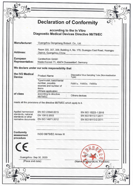 중국 Guangzhou Dongsheng Biotech Co., Ltd 인증